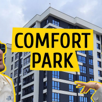 Comfort Park – захоплення з першого кроку